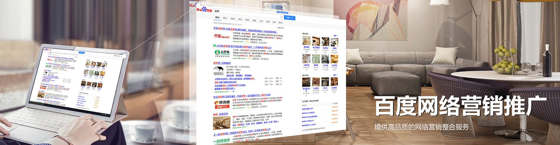 松溪信息流广告