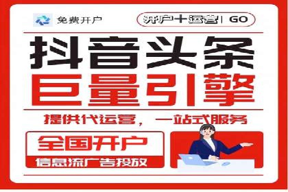 竞价代运营的优化过程：从初试到精通的转变