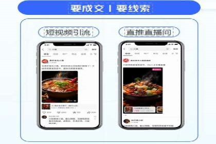 信息流广告公司案例解析：提升广告转化率策略