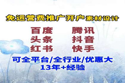 百度推广托管服务助力企业飞速发展的真实故事