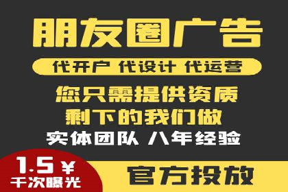 百度广告计费方式与成功案例分享